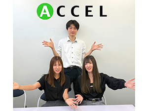 株式会社アクセル 事務／完全土日休み／駅近！基本残業なし！経験不問！年休120