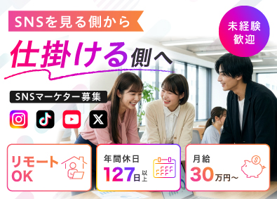 株式会社Alfine