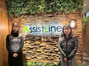 株式会社アシストライン 人事労務（給与計算中心）／フレックス／年休125日／土日祝休