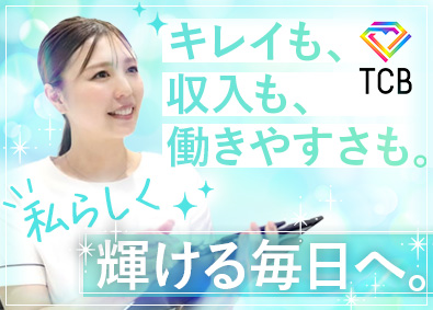 医療法人社団創彩会