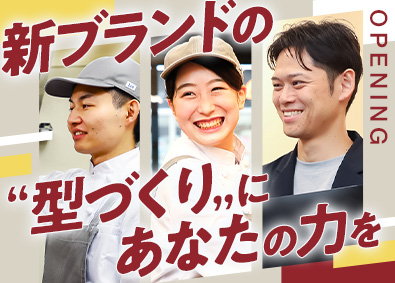 エバーアクション株式会社(からあげ専門店「からやま」・「タレカツ食堂たれとん」)