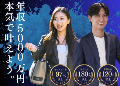 株式会社Ｔｒｕｓｔ　Ｊａｐａｎ 市場価値を超上げる買取営業へ／未経験でも年収５０００万円突破