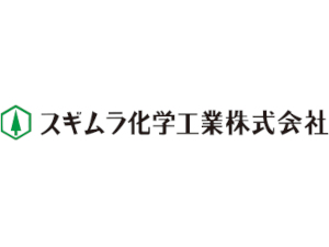 スギムラ化学工業株式会社 製造職／未経験歓迎／夜勤なし／年休120日／賞与最大5カ月