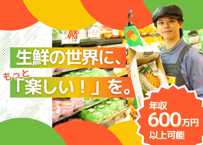 株式会社ドン・キホーテ（Don Quijote Co., Ltd.）【プライム市場】(PPIHグループ) 生鮮売り場を任せる責任者候補／月収35万円以上可／月9日休み