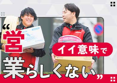 株式会社カパス(極東商会グループ)