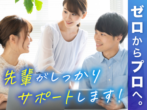 株式会社ツギノテ 未経験可／SNS運用も学べる／法人営業／週2リモート・副業可