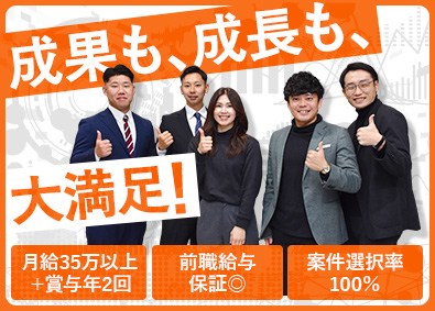 株式会社ＦｒｅｅＷｏｒｋｓ ITエンジニア／平均年収600万円以上／昇給年4回／土日祝休