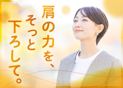 株式会社リクルートスタッフィング(リクルートグループ) 事務プロジェクトのコンサルタント（経験不問／土日祝休み）