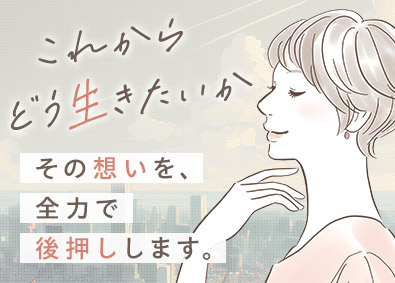 株式会社リクルートスタッフィング(リクルートグループ) 事務リーダー（年間休日125日／土日祝休み／経験不問）