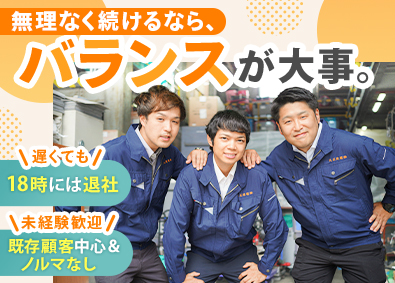 大正建機株式会社 建設機械のルート営業／未経験歓迎／年休実質123日／ノルマ無