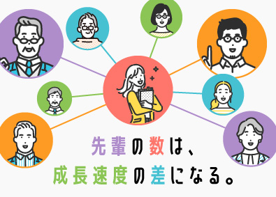 株式会社こだわり ITエンジニア／2名以上で配属／工程UP／年収例480万円～