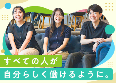 ＣＴＣひなり株式会社(伊藤忠テクノソリューションズ株式会社100%出資)
