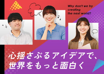 株式会社デイリースポーツ案内広告社 広告プランナー／CM・タイアップ企画等／土日祝休／未経験歓迎