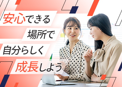 株式会社プレステージ・インターナショナル 適性で配属！総合職（一般事務・オペレーター職）／残業少