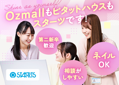 スターツキャリアマネジメント株式会社(スターツグループ) 事務アシスタント／26万～／未経験／残業少／ネイルOK