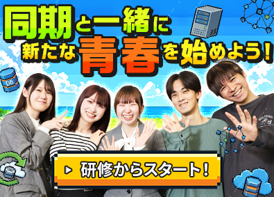 株式会社悟空テクノロジーズ(ボードルアグループ) ゲーム・アプリのテスター／年休125日／残業ほぼ0／即内定