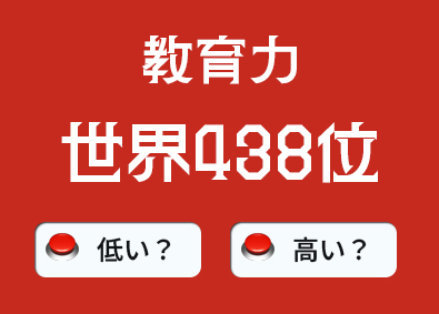 株式会社エスアイイー【TOKYO PRO Market上場】 ITエンジニア（未経験歓迎）研修約3カ月／平均年収526万円