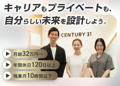 株式会社中央プロパティー Web広告運用マーケター／月給32万円以上／土日祝休み
