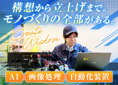 株式会社シュヴァルベル
