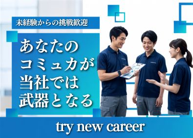 株式会社M・Kロジ 物流管理／未経験歓迎／月給26.8万円～／定着率90％以上