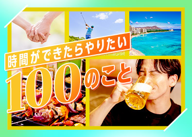 株式会社フォーラムエンジニアリング