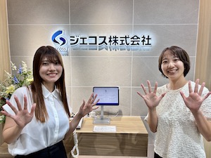 ジェコス株式会社【プライム市場】(JFEグループ) 営業事務／年間休日125日（土日）／フレックスタイム制