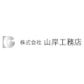 （人事担当）