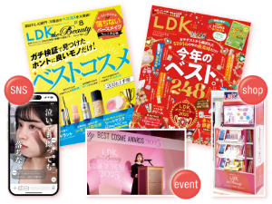 株式会社晋遊舎(シンユウシャ) 出版社のマーケティング総合職／営業経験者優遇／賞与年2＆決算