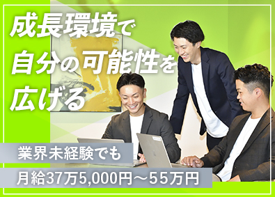 株式会社フィールド 法人営業／土日祝休み／IPO準備／平均賞与＆報酬年498万円