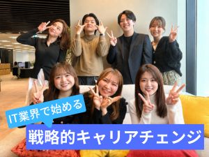 株式会社ＮＥＦコミュニケーションズ 事務・問い合わせ受付経験が光る！PC機器などの問い合わせ対応
