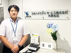 日本ハイウエイ・サービス株式会社 業務管理職／入札書類の作成など／基本土日祝休み／基本定時退勤