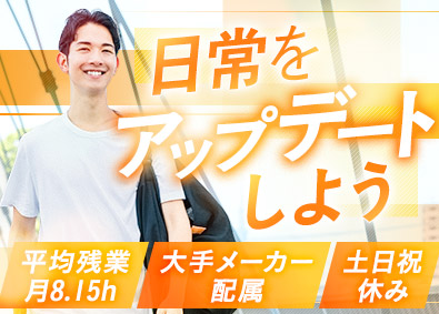 株式会社フォーラムエンジニアリング／コグナビ