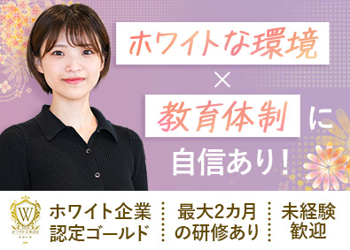 株式会社オープンアップコンストラクション（旧株式会社夢真） 事務サポート／ホワイト企業認定／充実の教育体制／未経験可／o