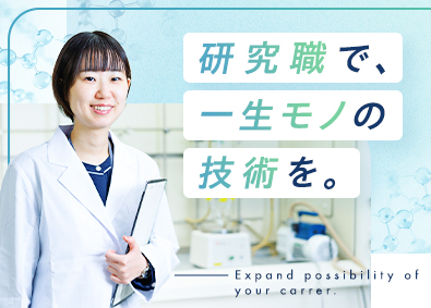 WDB株式会社（WDBホールディングスグループ）