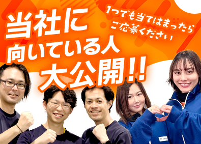 株式会社アイビーカンパニー 物流管理／20～40代活躍中／連休取得も可／SNS発信中！