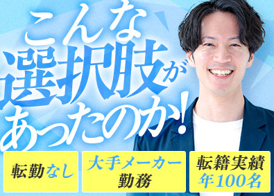 株式会社フォーラムエンジニアリング／コグナビ