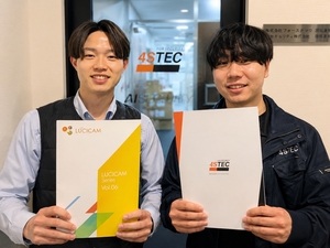 株式会社フォーエステック 防犯カメラの営業／未経験歓迎／反響営業中心／リモートワーク