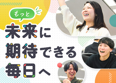 株式会社ルトラ