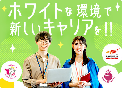 株式会社ヴィンクス ヘルプデスク／未経験歓迎／残業ほぼなし／約1カ月の研修あり