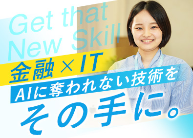 株式会社ウェブスター 開発エンジニア／リモート活用100％可＆フルリモート半数以上