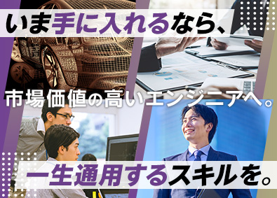 株式会社フォーラムエンジニアリング／コグナビ