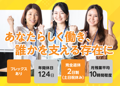 弁護士法人岡山パブリック法律事務所 法律事務所の事務／業界未経験歓迎／年間休日124日・土日休み