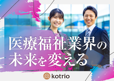 株式会社コトリオ 総合職（営業・人事）／20代が活躍・未経験でも月給31万円～
