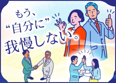株式会社ＦＰパートナー（マネードクター）【プライム市場】 営業／一部在宅可／テレアポ・飛び込みなし