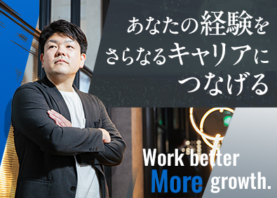 ハイブリィド株式会社 PM候補／ERP・AWS／早期昇格可／フルリモート