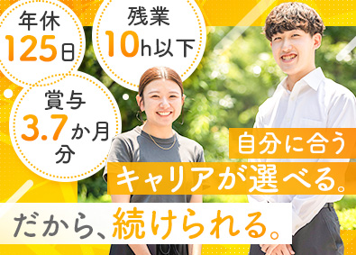 株式会社アフェクター 積極面接／IT・機械・電気エンジニア／年休125日／完休2日