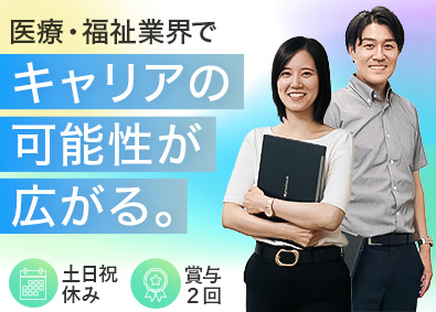 日研トータルソーシング株式会社