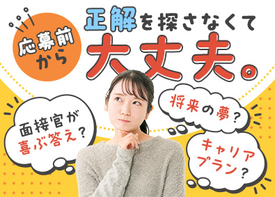 株式会社リクルートスタッフィング(リクルートグループ) 営業アシ・総務アシなど／スピード選考・服装自由・入社日相談可