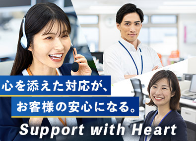 サンフロンティアスペースマネジメント株式会社(サンフロンティア不動産グループ) 貸会議室の予約対応事務スタッフ／月給30万円～／土日祝休み