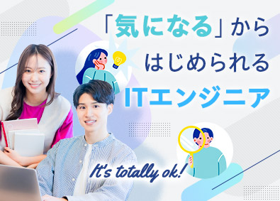 株式会社リクルートＲ＆Ｄスタッフィング(リクルートグループ)